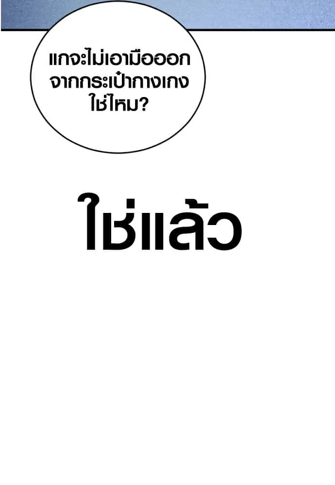หน้า 201