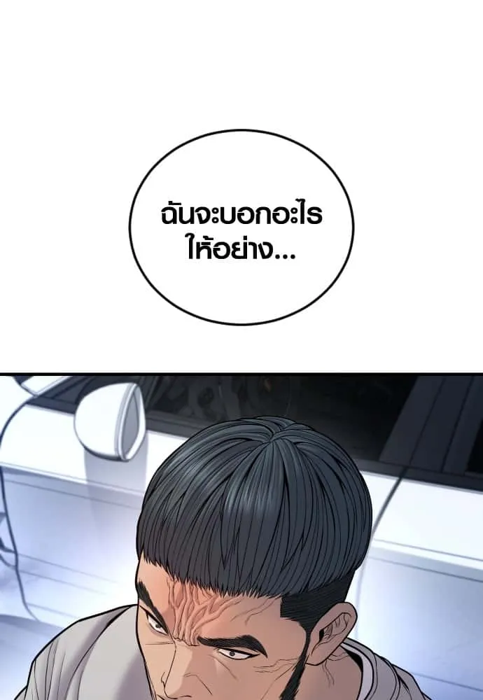 หน้า 204