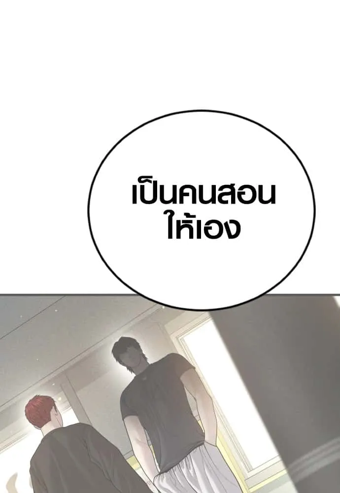 หน้า 209