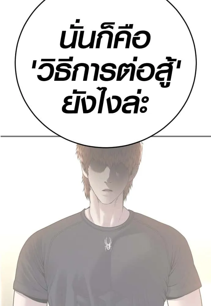หน้า 211