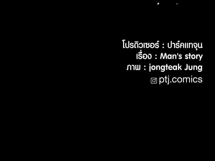 หน้า 219