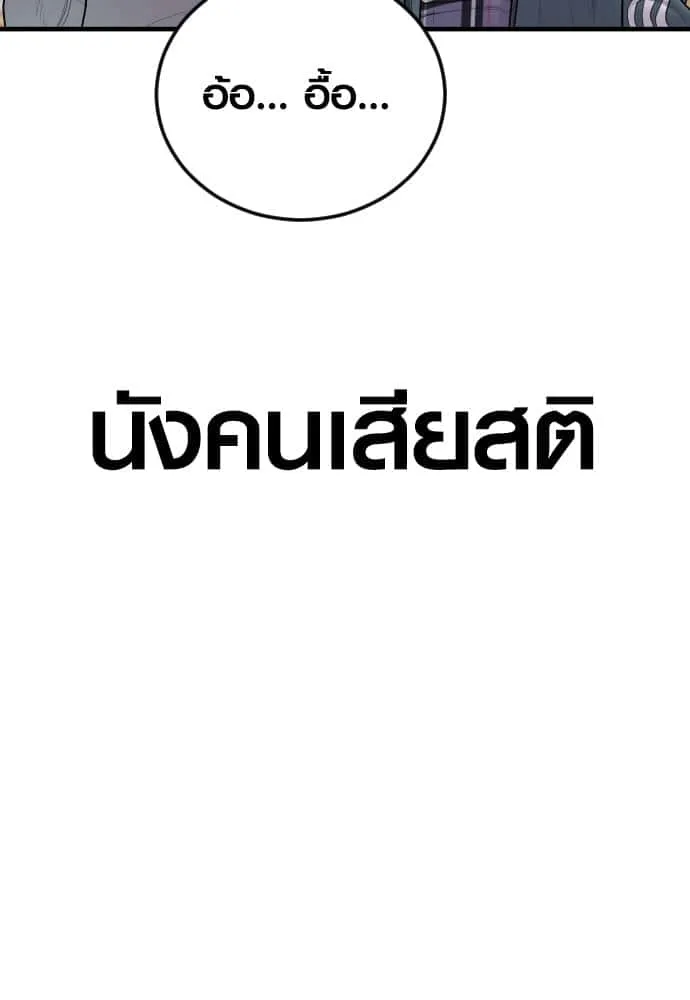 หน้า 86
