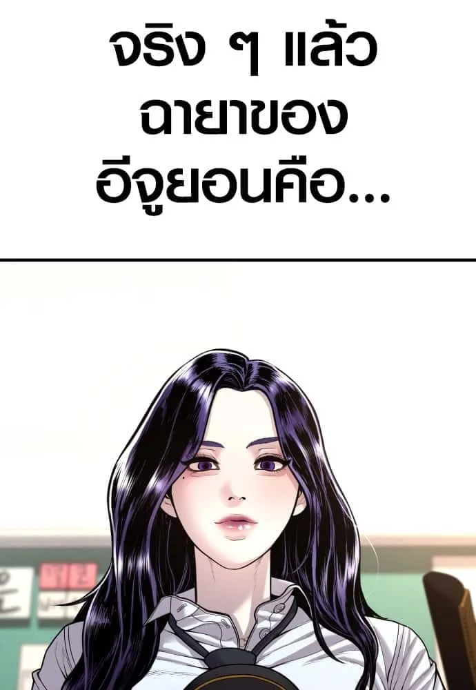หน้า 87