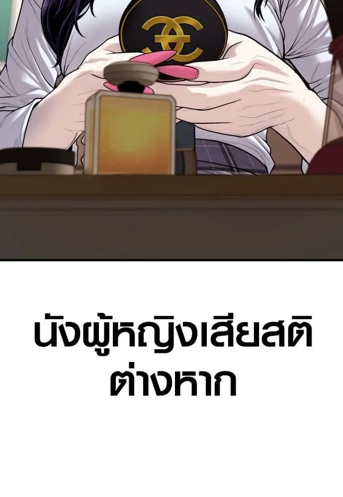 หน้า 88