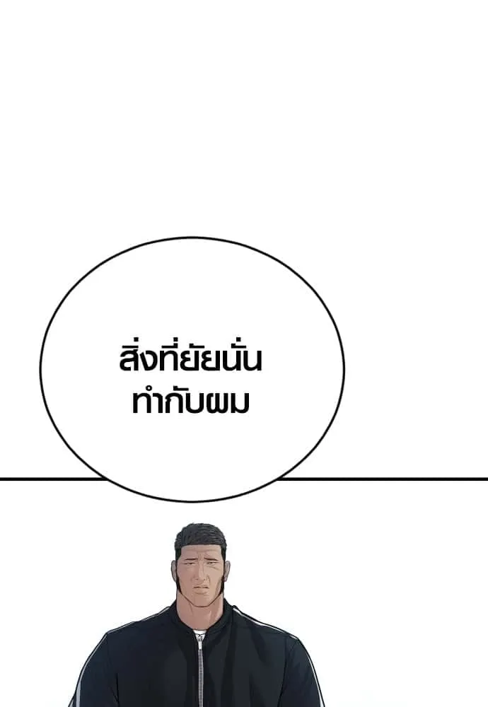 หน้า 89