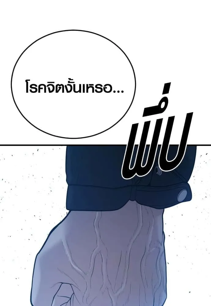 หน้า 92