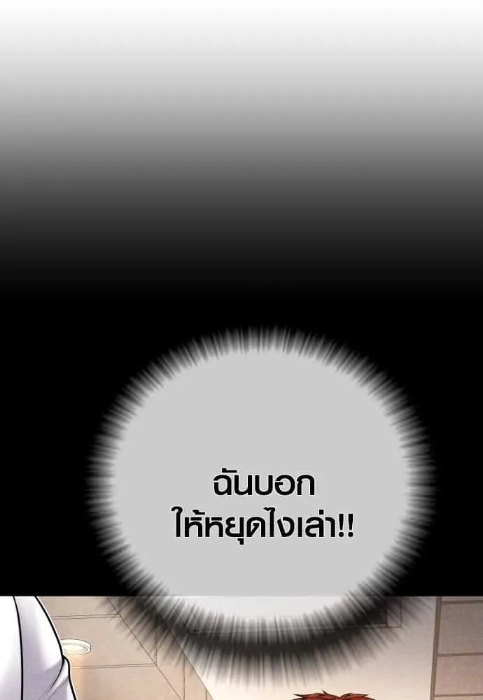 หน้า 96