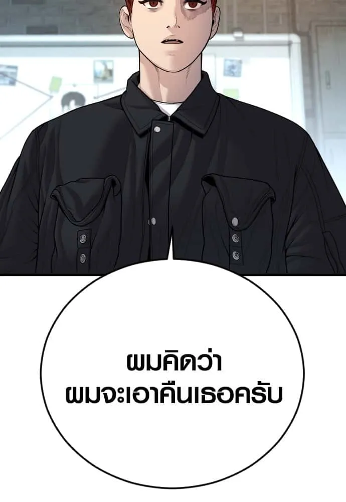 หน้า 102