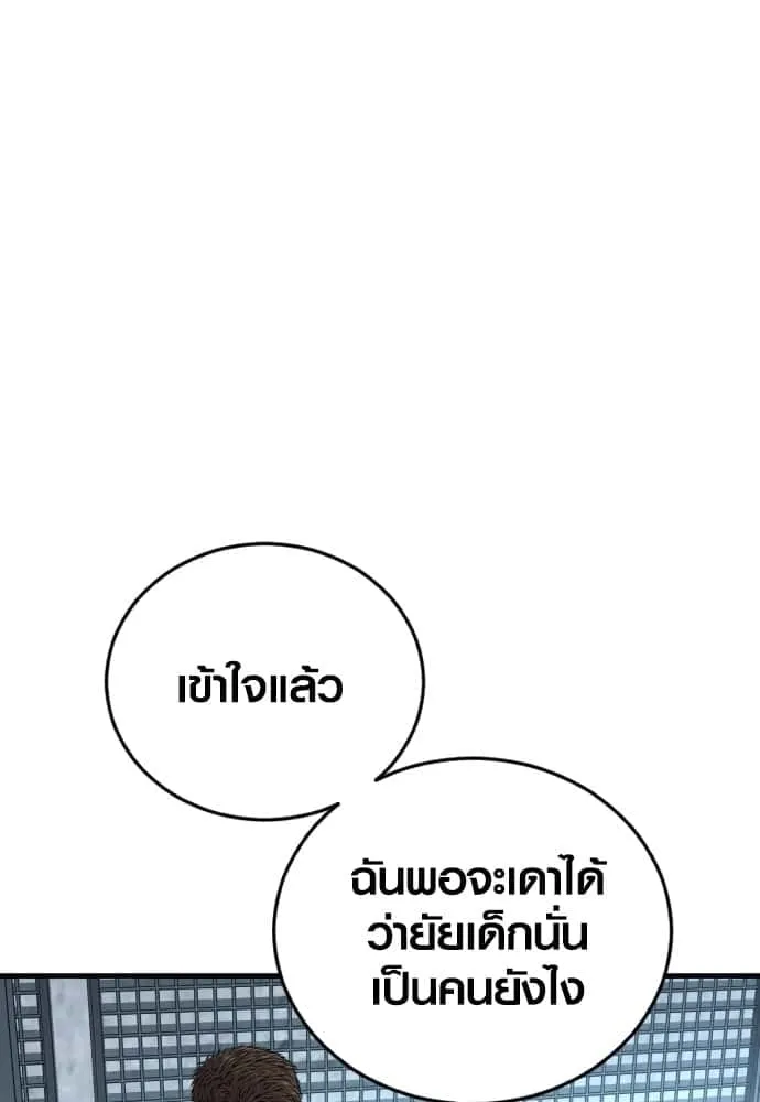 หน้า 103