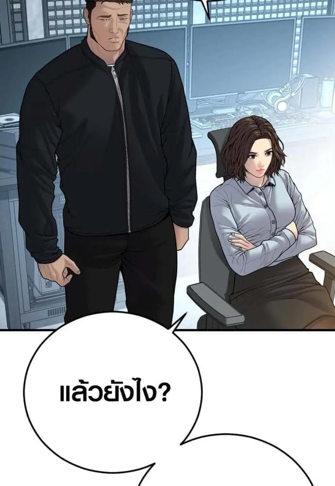 หน้า 104