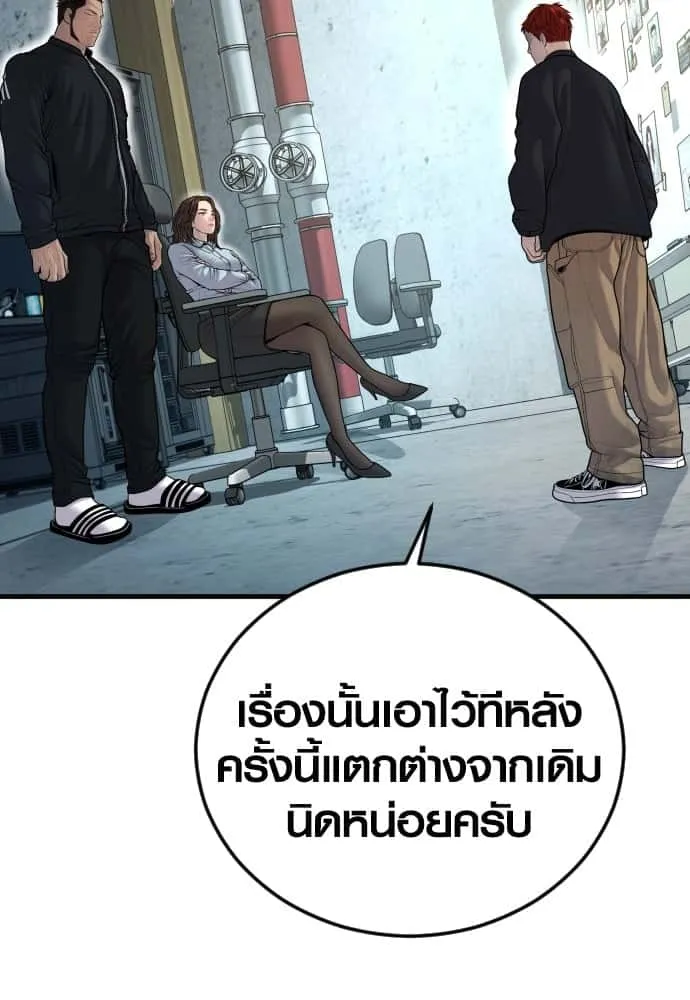 หน้า 108