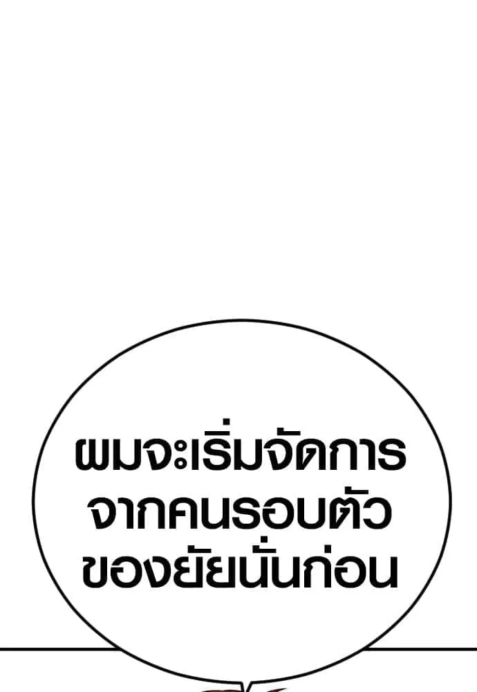 หน้า 109