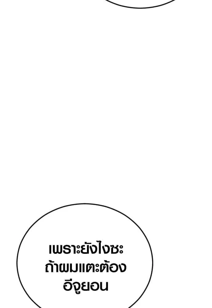 หน้า 116