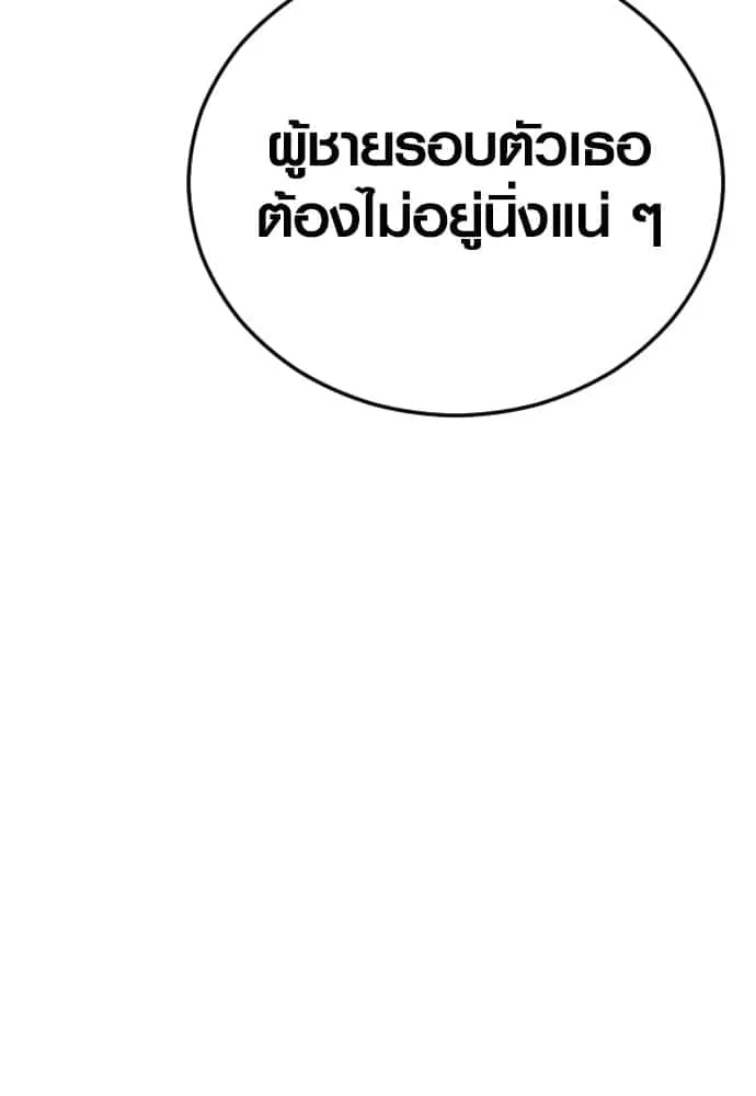 หน้า 118