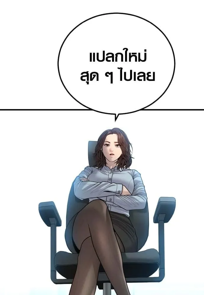 หน้า 119