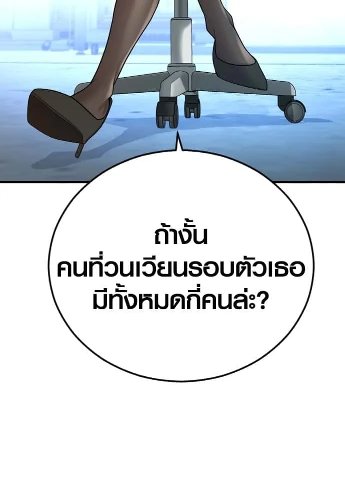 หน้า 120