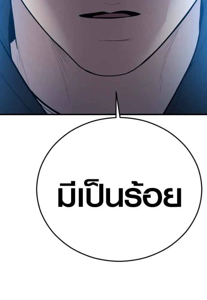 หน้า 122