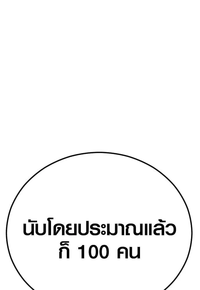 หน้า 123