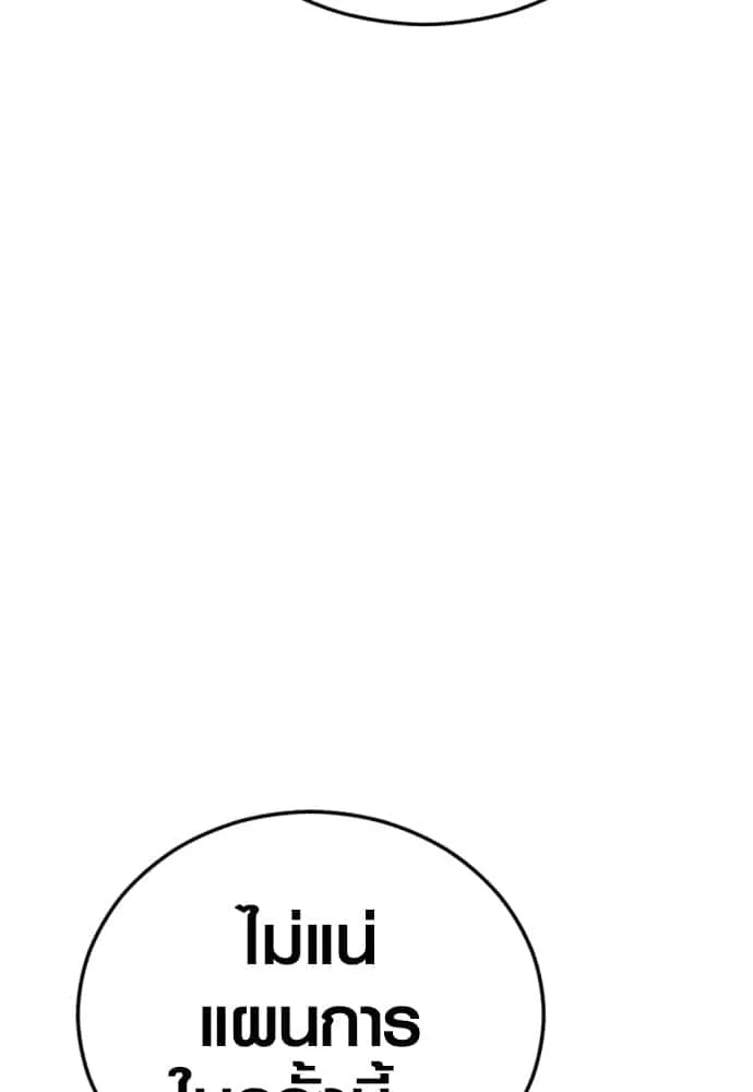 หน้า 130