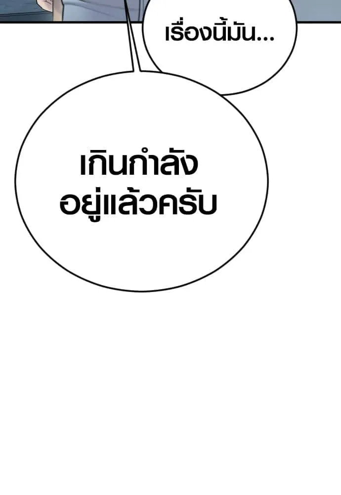 หน้า 134