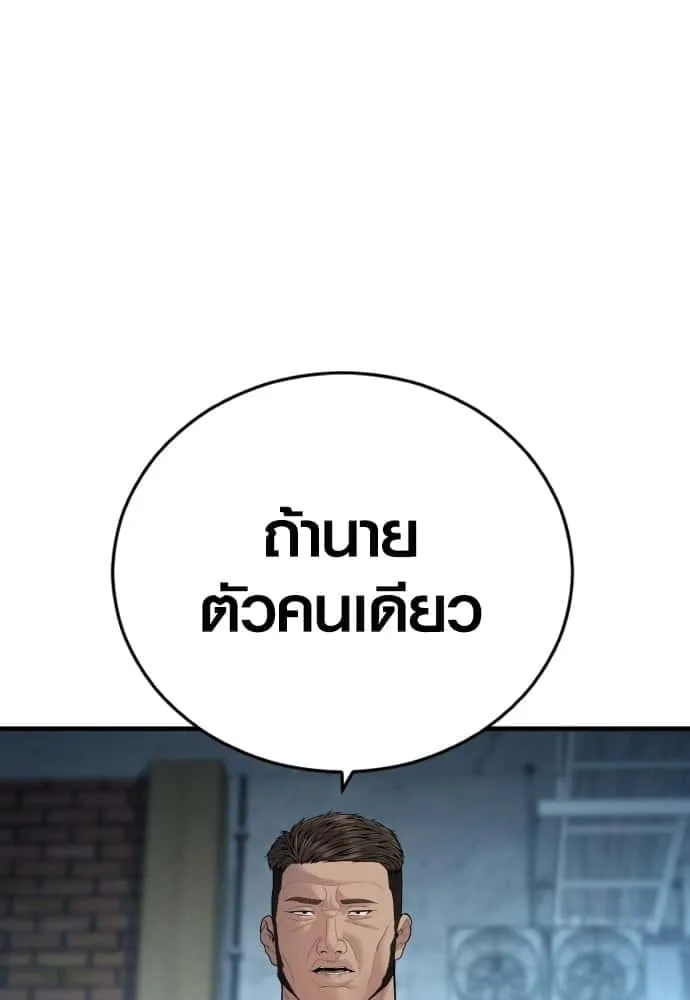 หน้า 139