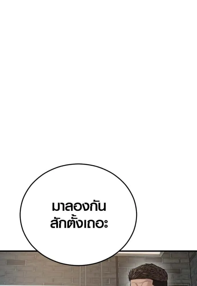 หน้า 145