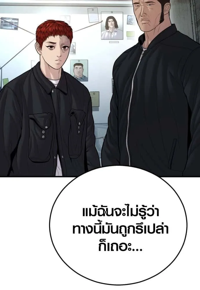 หน้า 146