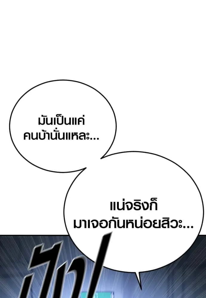 หน้า 167