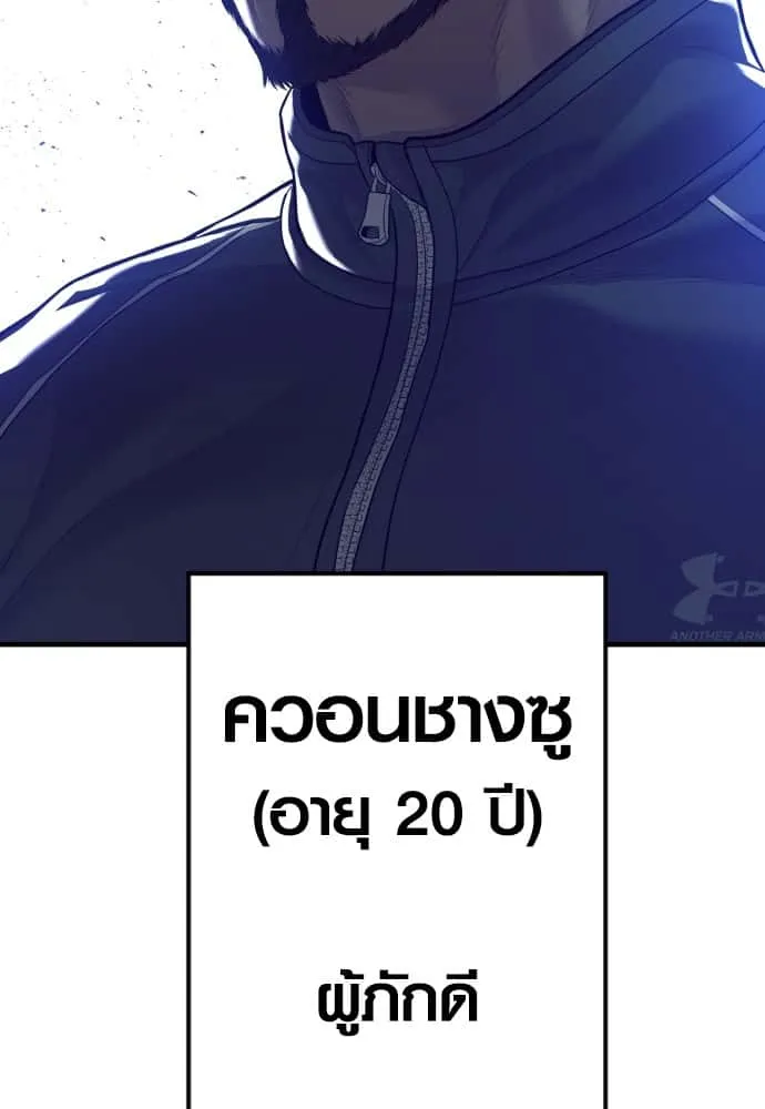 หน้า 173