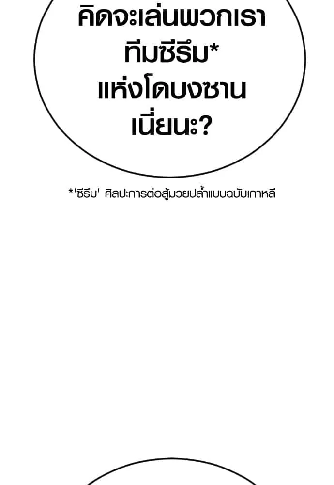 หน้า 186