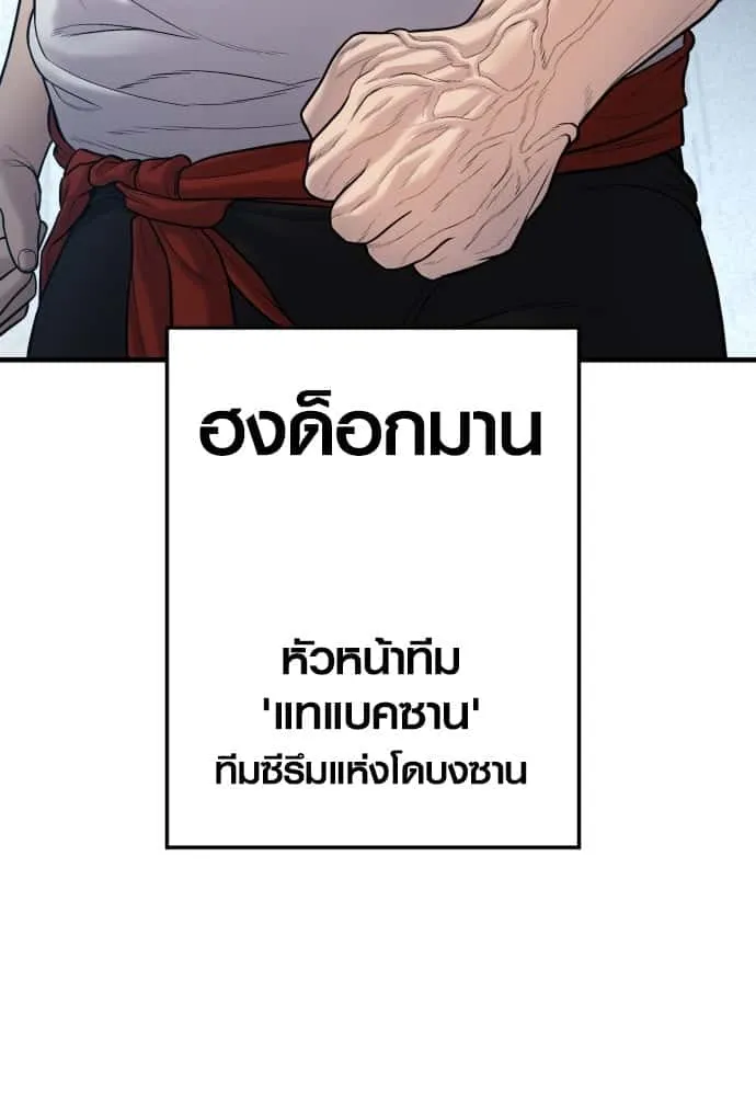 หน้า 190