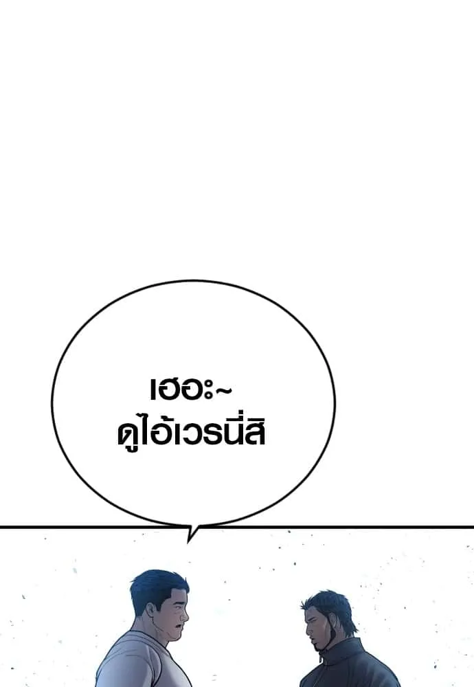 หน้า 191