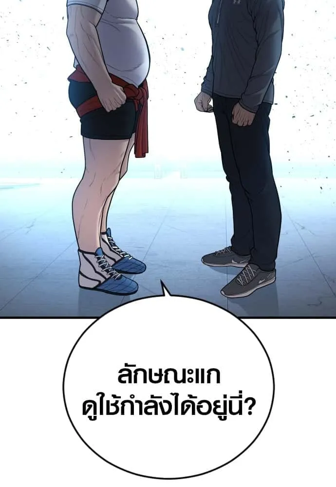 หน้า 192