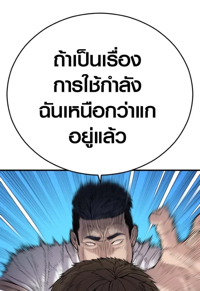 หน้า 195
