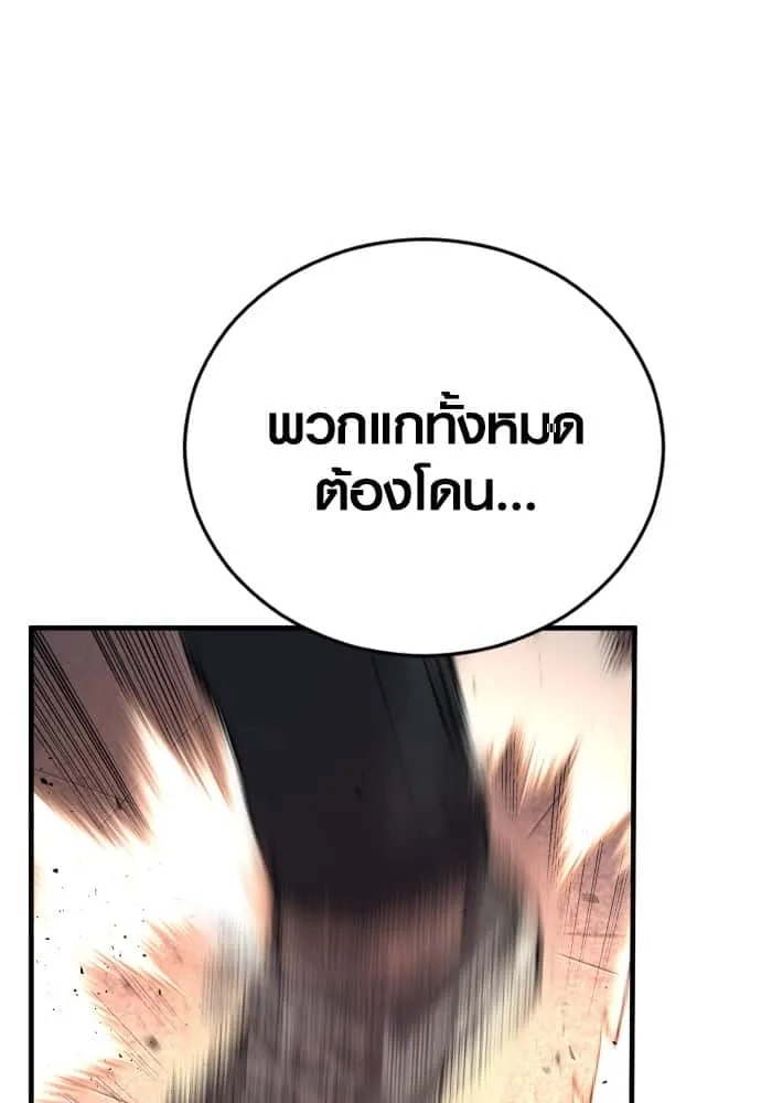 หน้า 197