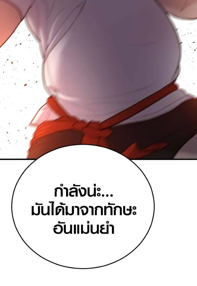 หน้า 207
