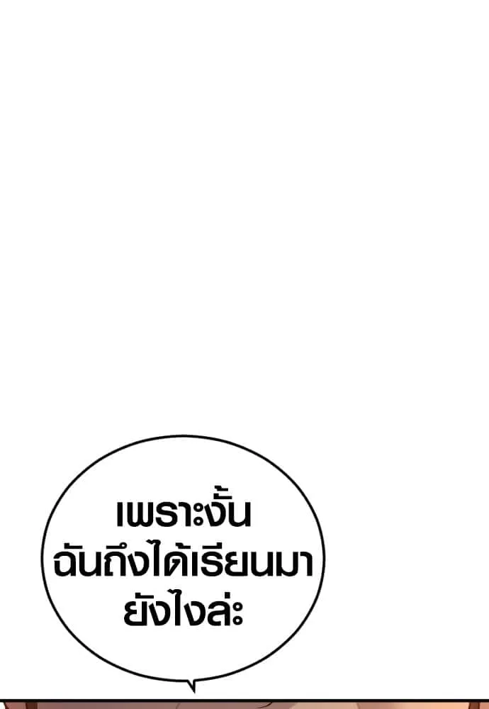 หน้า 208