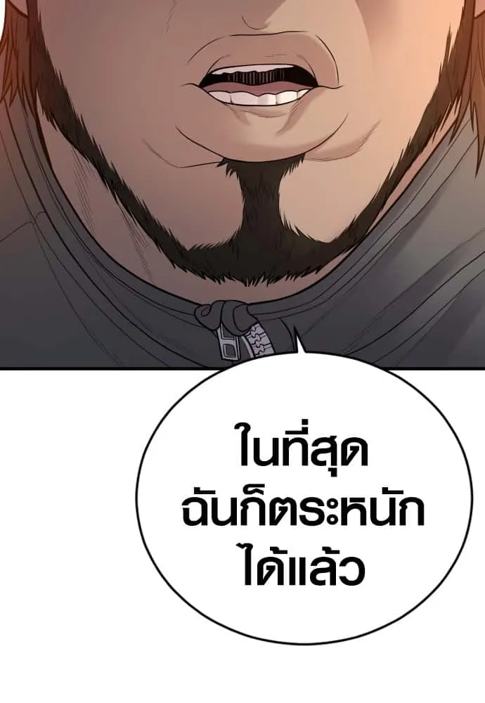 หน้า 209