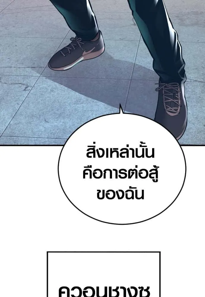 หน้า 212