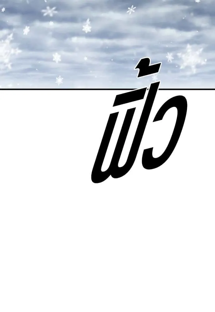 หน้า 219