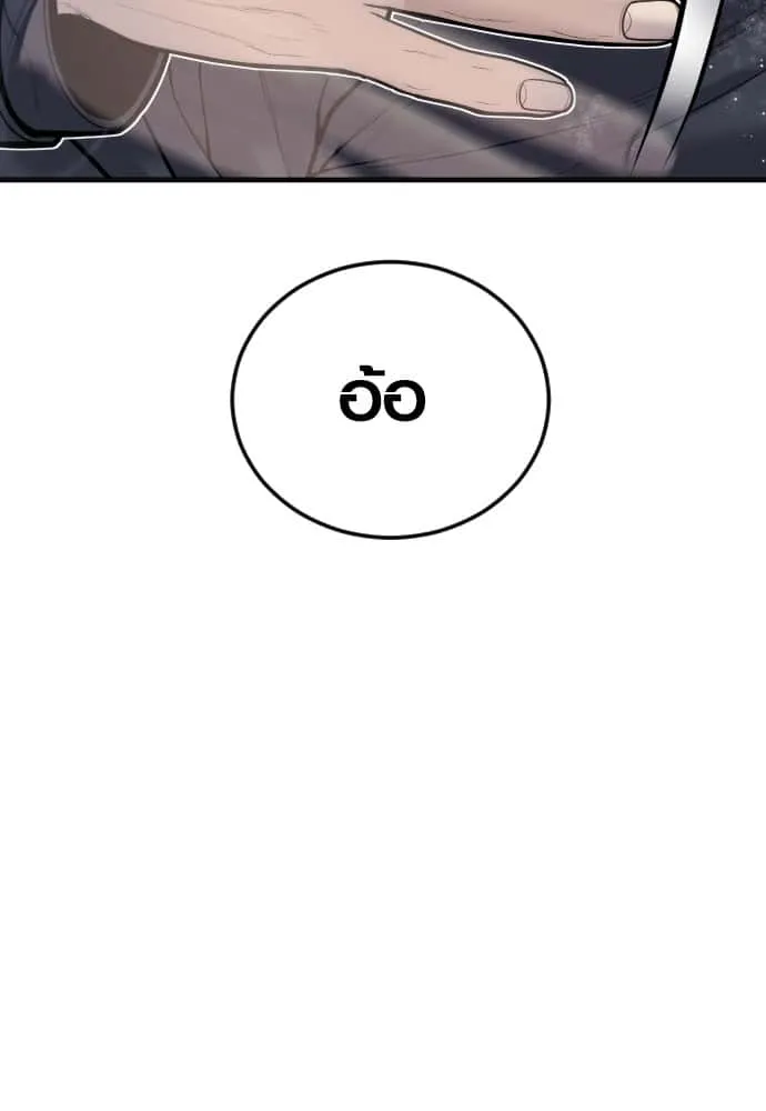 หน้า 229