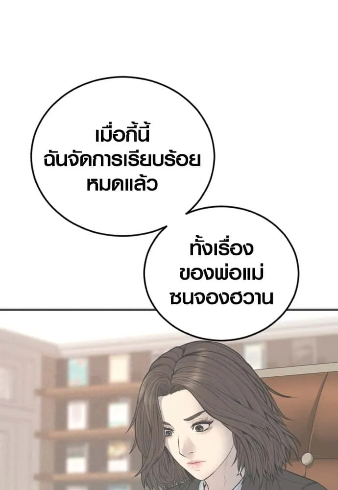 หน้า 230