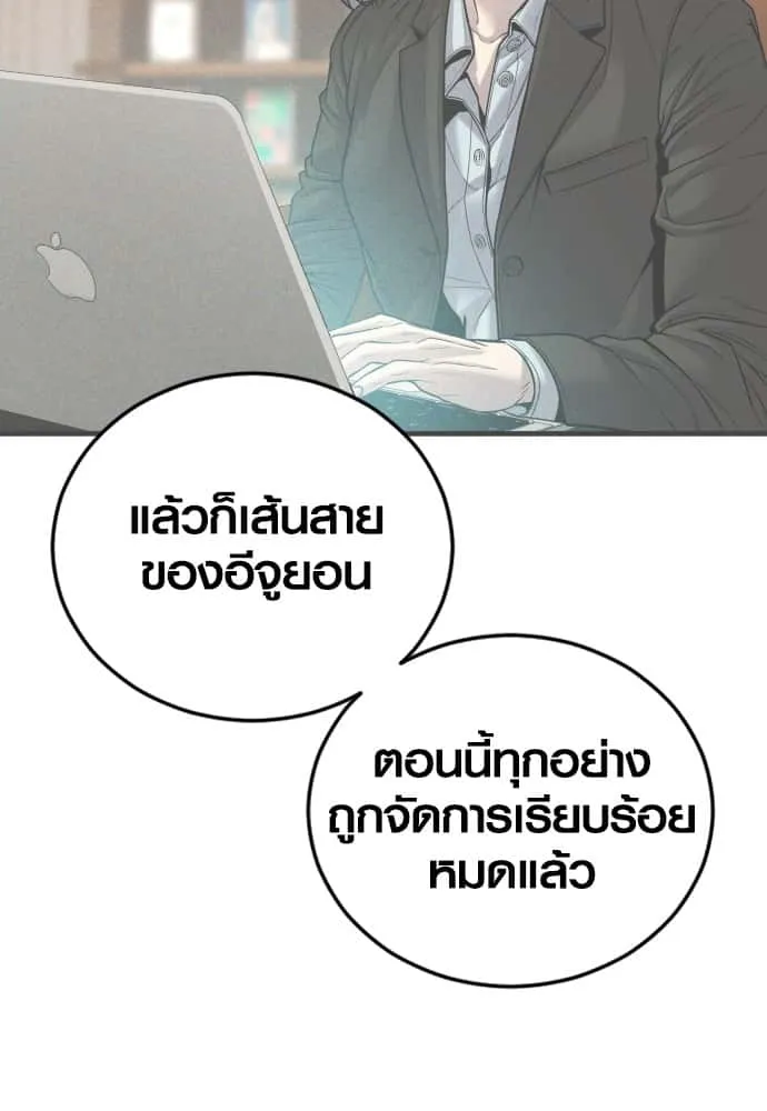 หน้า 231