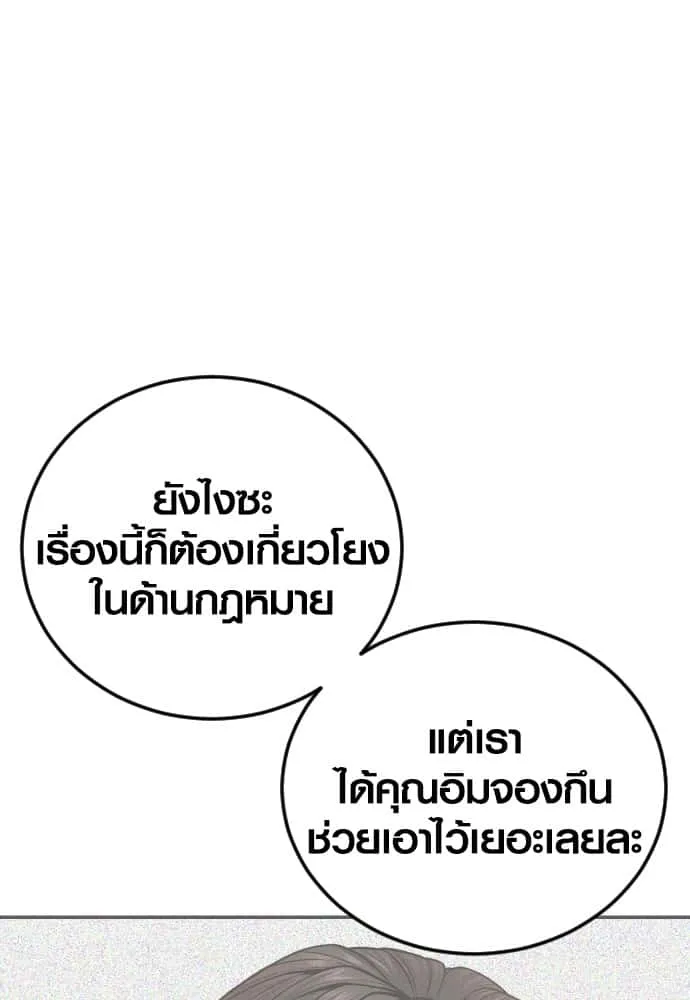 หน้า 232