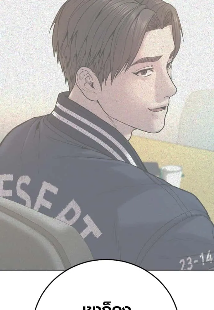 หน้า 233