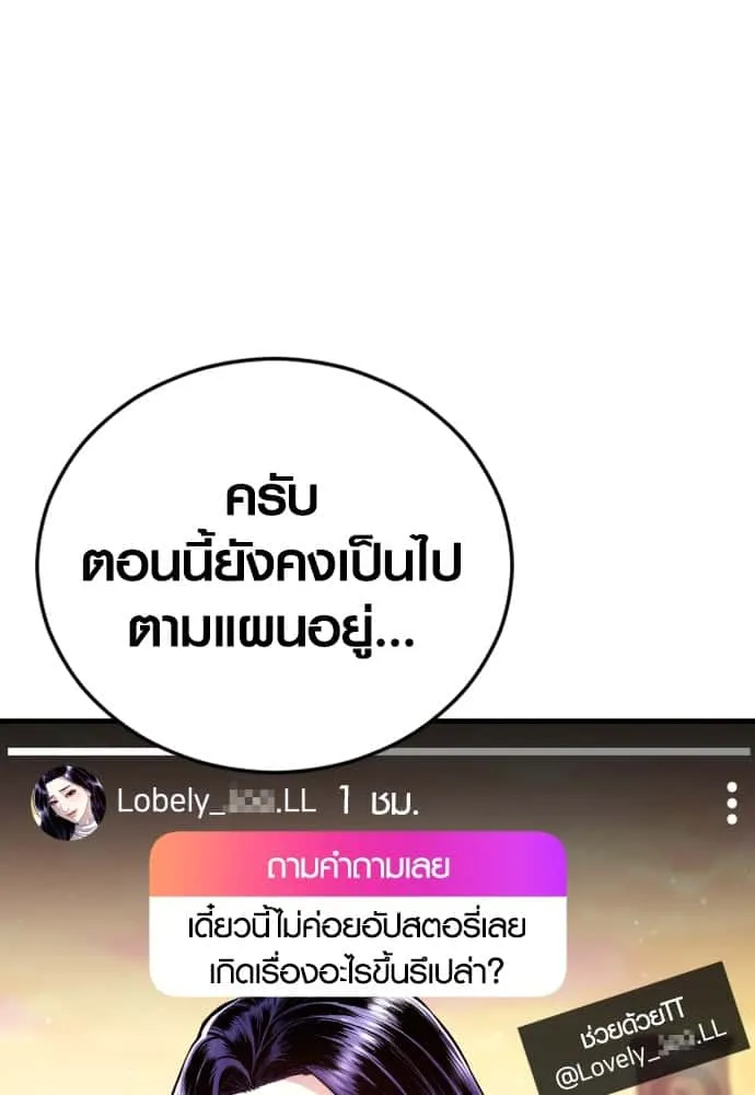 หน้า 237