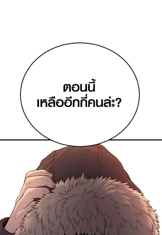 หน้า 242