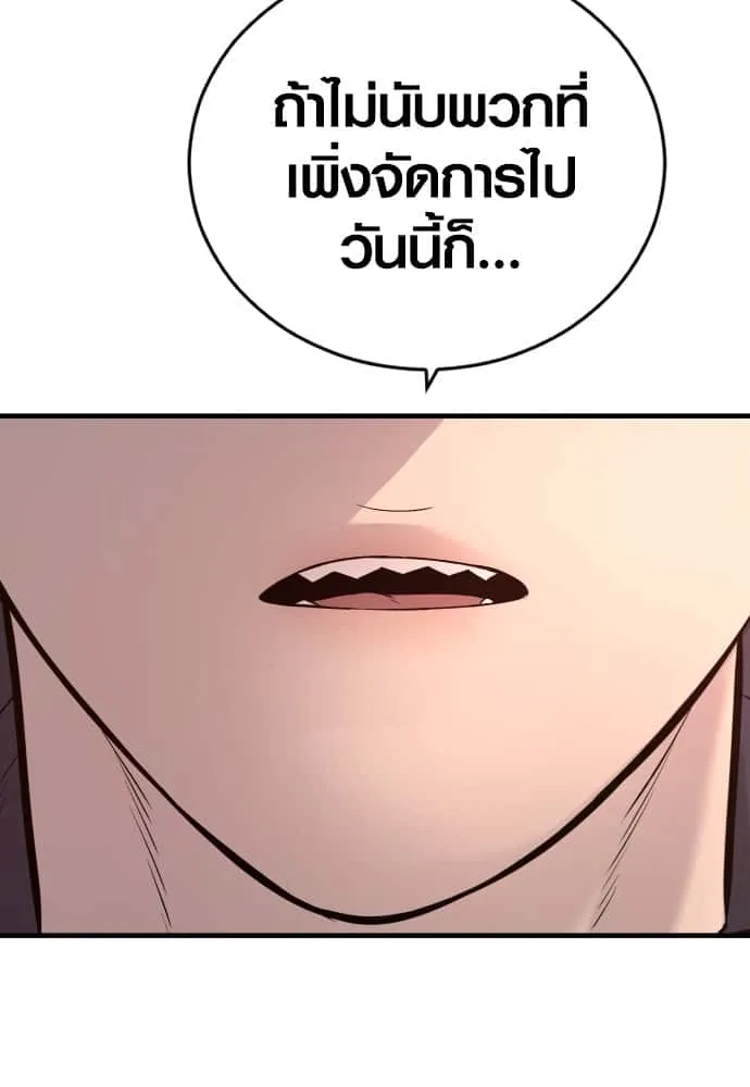หน้า 246