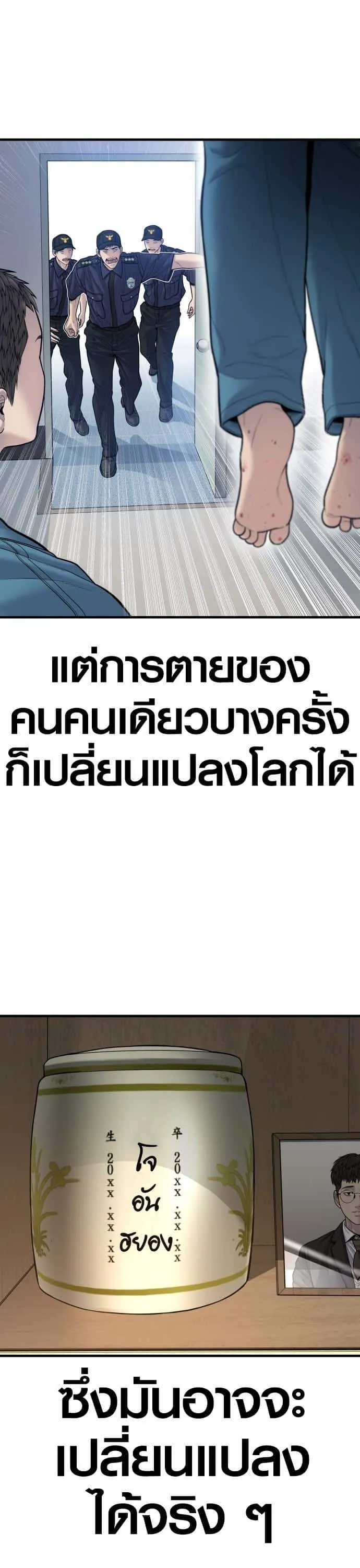 หน้า 62