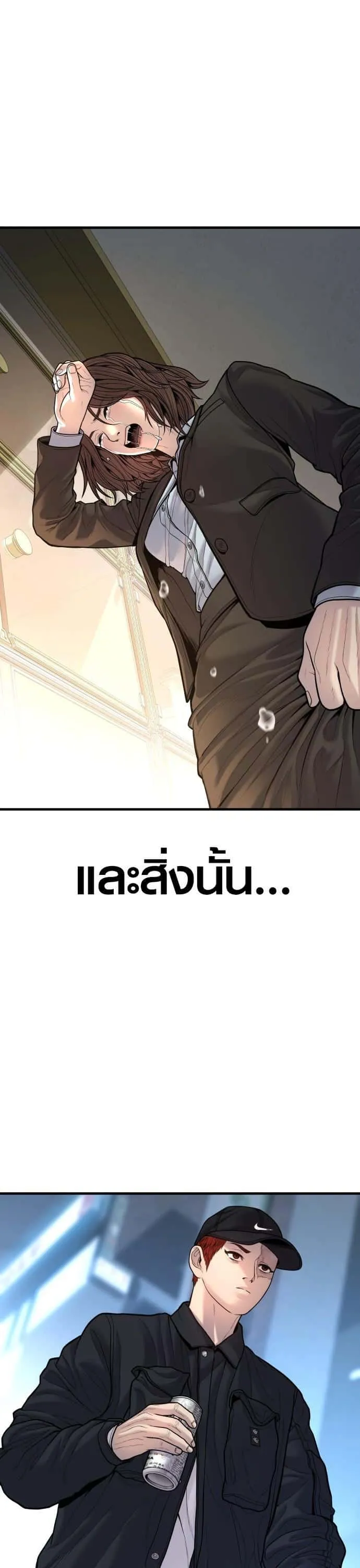 หน้า 63
